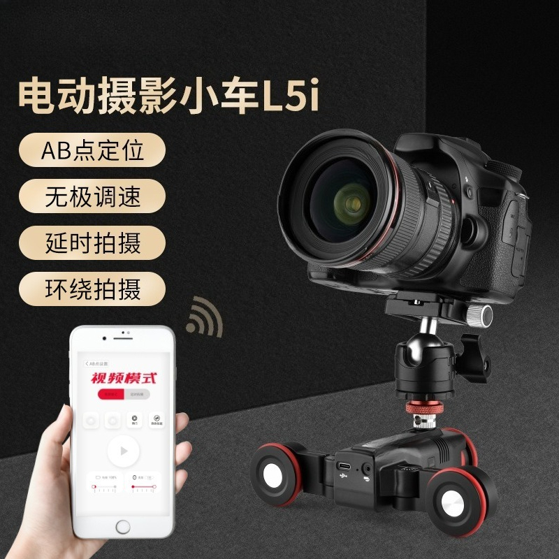 Smart photography trolley spor - Sports Equipment Trolley ulasan dan harga