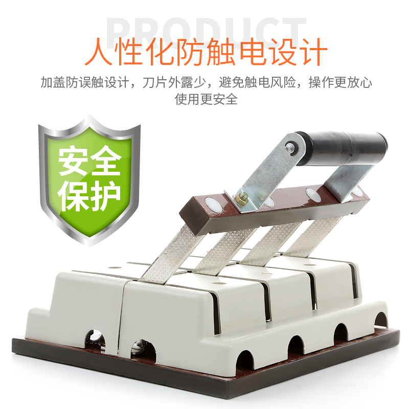 Anti-error knife switch, two-w - Javelin Throwing ulasan dan harga