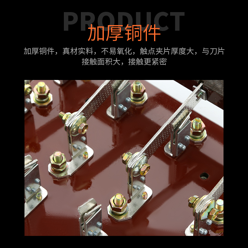 Anti-error knife switch, two-w - Javelin Throwing ulasan dan harga