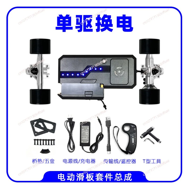 4 Wheel Electric Skateboard Ki - Skateboard Complete Deck ulasan dan harga